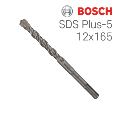 보쉬 SDS plus-5 12x100x165 2날 해머 드릴비트(1개입/1618596181)
