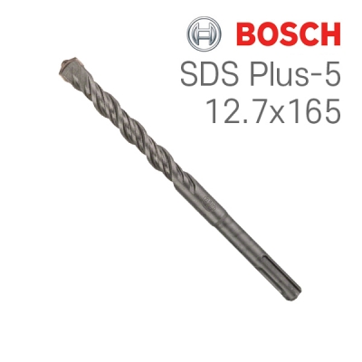 보쉬 SDS plus-5 12.7x100x165 2날 해머 드릴비트(1개입/2609390133)
