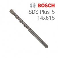 보쉬 SDS plus-5 14x550x615 2날 해머 드릴비트(1개입/1618596225)