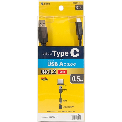 강원전자 산와서플라이 USB3.1 Gen2 CM-AM 케이블 0.5m KU31-CA05
