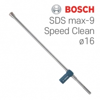 보쉬 SDS max-9 Speed Clean 16x400x620 집진 드릴비트(1개입/2608576293)
