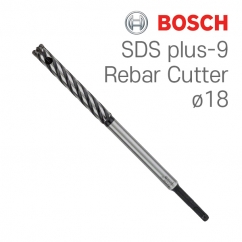 보쉬 SDS plus-9 Rebar Cutter 18x120x300 철근 관통 드릴비트(1개입/2608586995)