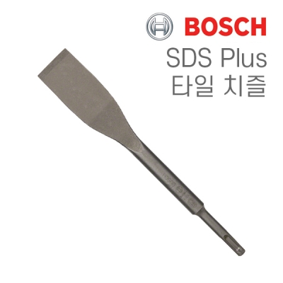 보쉬 SDS plus 타일 치즐(1개입/2608690091)