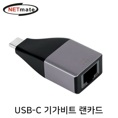 강원전자 넷메이트 USB 3.1 Type C 기가비트 랜카드