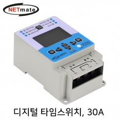 NETmate NM-DH30A 디지털 타임스위치(30A)
