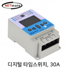 강원전자 넷메이트 디지털 타임스위치(30A)