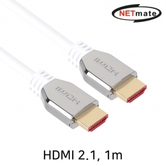 NETmate NM-SJH01 8K 60Hz HDMI 2.1 Metallic 케이블 1m
