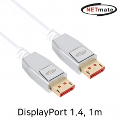 강원전자 넷메이트 NM-SJD01 8K 60Hz DisplayPort 1.4 케이블 1m