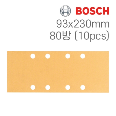 보쉬 C470 93x230mm 8구 사각샌딩페이퍼 80방(10개입/2608605227)