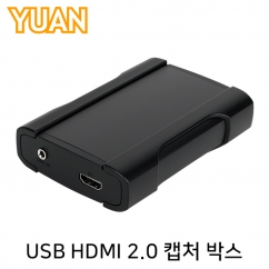 강원전자 YUAN(유안) USB 4K 60Hz HDMI 2.0 캡처 박스
