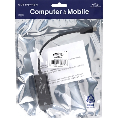 강원전자 넷메이트 USB 3.1 Type C 기가비트 랜카드