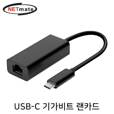 강원전자 넷메이트 NM-UCL01 USB 3.1 Type C 기가비트 랜카드