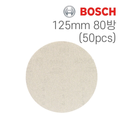 보쉬 M480 125mm 원형 망사샌딩페이퍼 80방(50개입/2608621153)