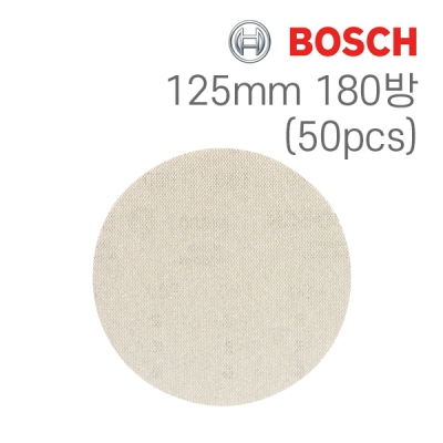 보쉬 M480 125mm 원형 망사샌딩페이퍼 180방(50개입/2608621157)