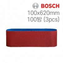 보쉬 X440 100x620mm 벨트페이퍼 100방(3개입/2608606144)