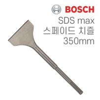 보쉬 SDS max 115x350mm 스페이드 치즐(1개입/1618601007)