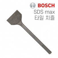보쉬 SDS max 80x300mm 타일 치즐(1개입/1618601019)