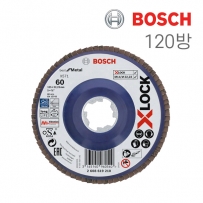 보쉬 X-Lock 5인치 메탈용 플랩 디스크 120방(1개입/2608619212)