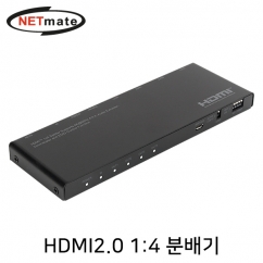 NETmate NM-PTS07 4K 60Hz HDMI 2.0 1:4 분배기 (오디오 디임베더)
