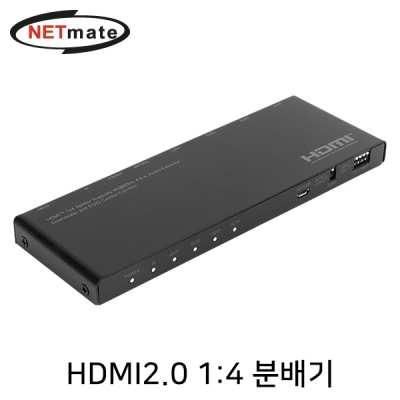 강원전자 넷메이트 4K 60Hz HDMI 2.0 1:4 분배기 (오디오 디임베더)