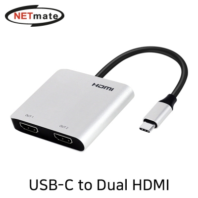 강원전자 넷메이트 USB Type C to 듀얼 HDMI 컨버터(MST 지원)