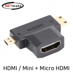 NETmate NMG010 HDMI / Mini + Micro HDMI 젠더