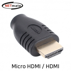 강원전자 넷메이트 Micro HDMI / HDMI 젠더