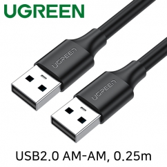 Ugreen U-10307 USB2.0 AM-AM 케이블 0.25m