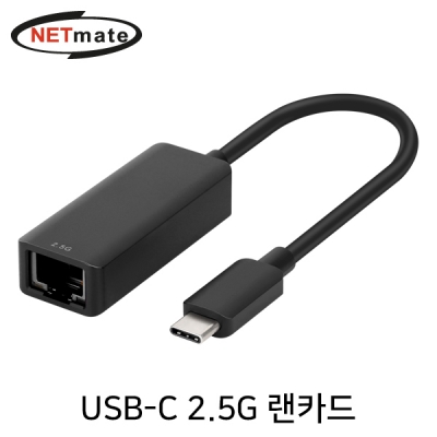 강원전자 넷메이트 NM-UC25A USB 3.1 Type C 2.5G 랜카드