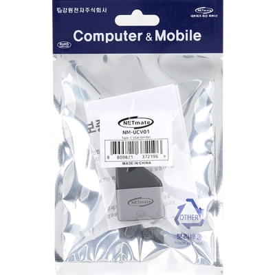 강원전자 넷메이트 USB Type C to VGA(RGB) 컨버터