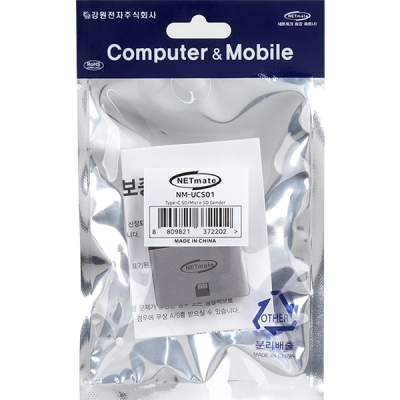 강원전자 넷메이트 USB Type C to SD + micro SD 카드리더기