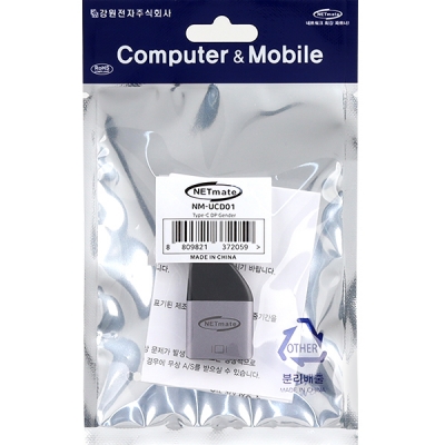 강원전자 넷메이트 NM-UCD01 USB Type C to DisplayPort 컨버터