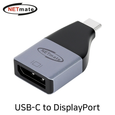강원전자 넷메이트 USB Type C to DisplayPort 컨버터