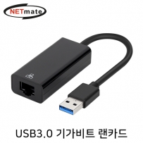 NETmate NM-UAL01 USB 3.0 기가비트 랜카드