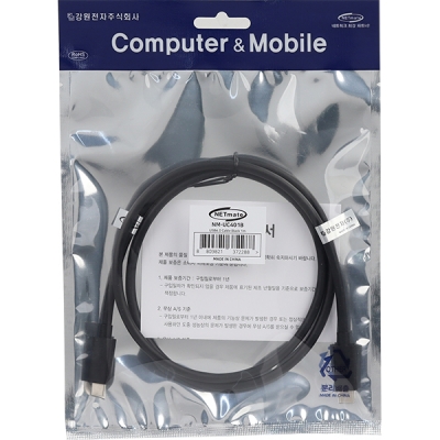 강원전자 넷메이트 NM-UC401B USB4 40Gbps 케이블 1m (블랙/USB-IF 인증)