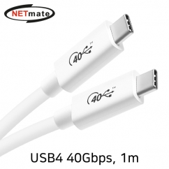 강원전자 넷메이트 USB4 40Gbps 케이블 1m (화이트/USB-IF 인증)