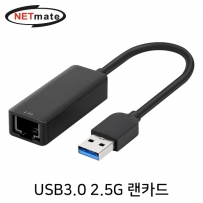 강원전자 넷메이트 USB 3.0 2.5G 랜카드