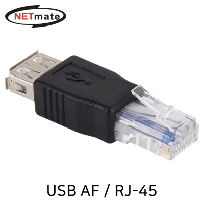 강원전자 넷메이트 NM-UG201N USB AF / RJ-45 젠더