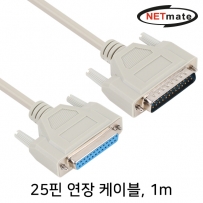강원전자 넷메이트 25핀 M/F 연장 케이블 1m