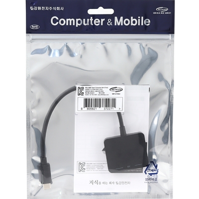 강원전자 넷메이트 USB Type C to HDMI + DisplayPort 컨버터(MST 지원)