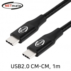 강원전자 넷메이트 USB2.0 CM-CM 케이블 1m (블랙)
