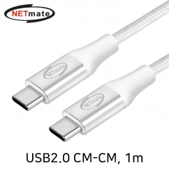 강원전자 넷메이트 USB2.0 CM-CM 케이블 1m (화이트)