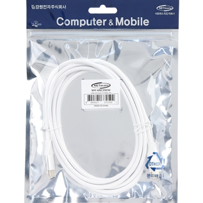 강원전자 넷메이트 USB2.0 CM-CM 케이블 2m (화이트)