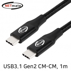 강원전자 넷메이트 NM-UNC301 USB3.1 Gen2 CM-CM 케이블 1m