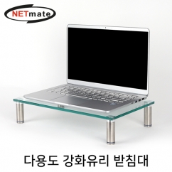 강원전자 넷메이트 다용도 강화유리 받침대(클리어/소)