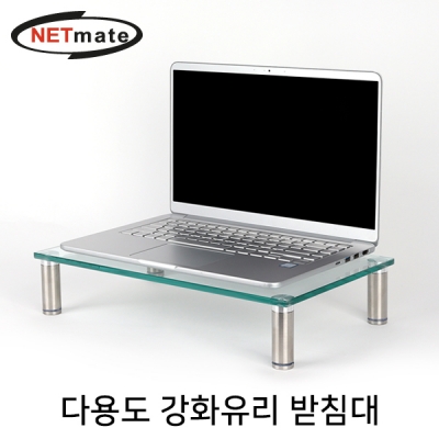 강원전자 넷메이트 다용도 강화유리 받침대(클리어/소)