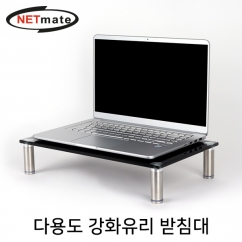 강원전자 넷메이트 다용도 강화유리 받침대(블랙/소)