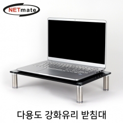 강원전자 넷메이트 NM-GCD01BN 다용도 강화유리 받침대(블랙/소)