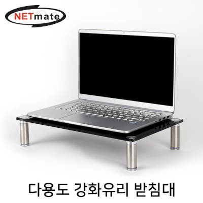 강원전자 넷메이트 NM-GCD01BN 다용도 강화유리 받침대(블랙/소)