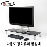 NETmate NM-GCD03BN 다용도 강화유리 받침대(블랙/대)